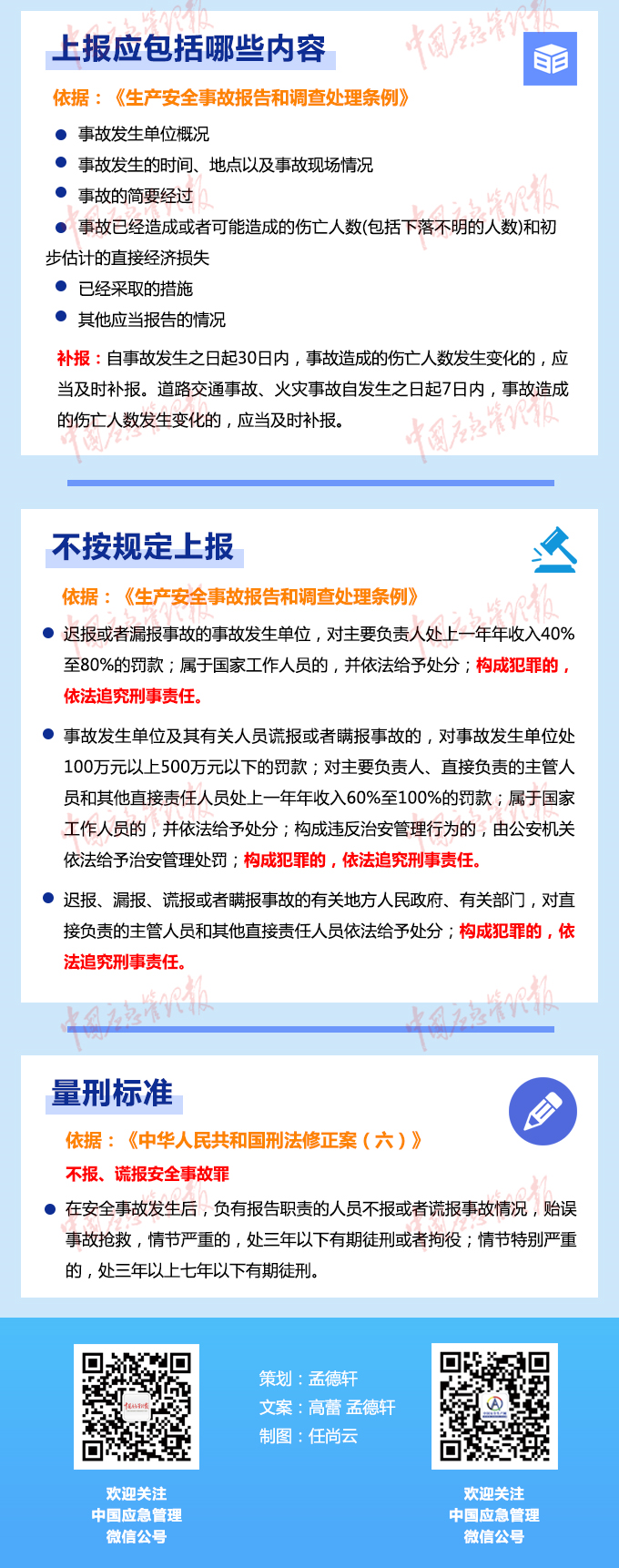 微信图片_20220824171954.png