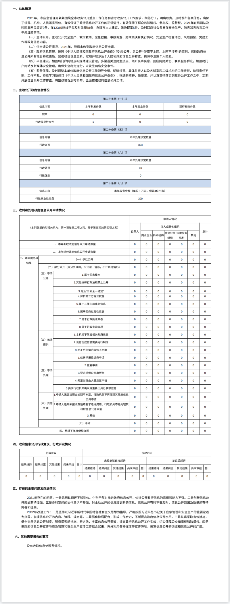 1643169508(1) - 副本.jpg