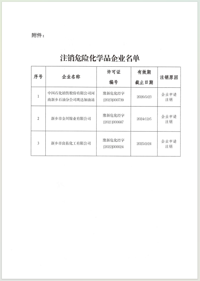 1743130513417.jpg