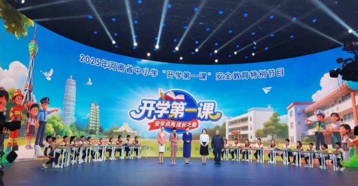 “开学第一课”安全教育活动成效明显