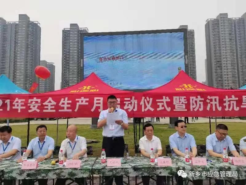 /uploads/image/2021-06-02/微信图片_20210602171538.jpg