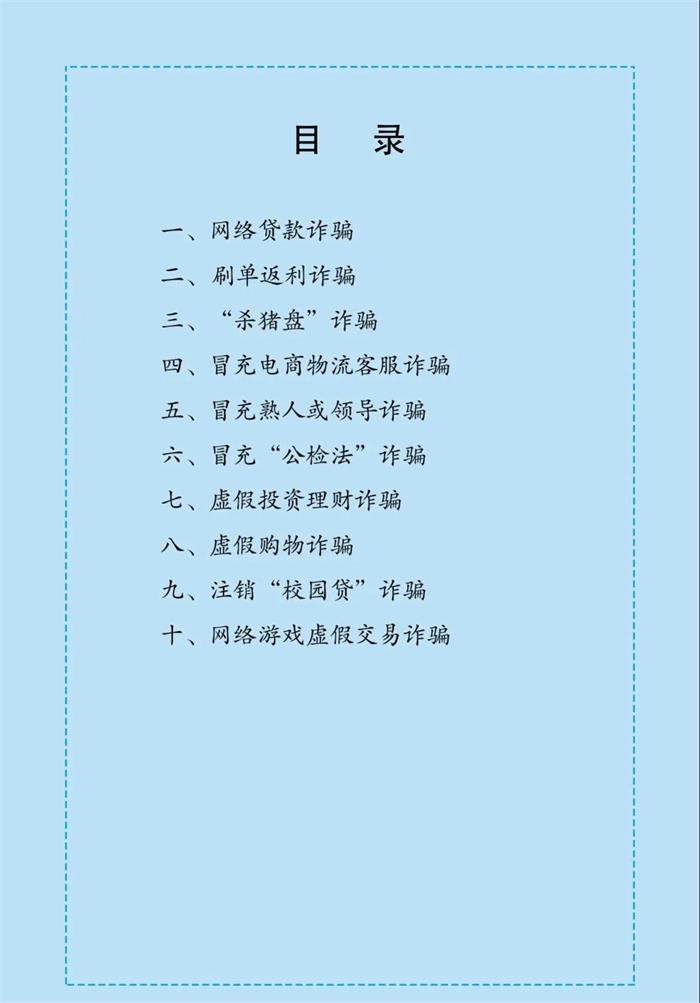 微信图片_20210927101531.jpg