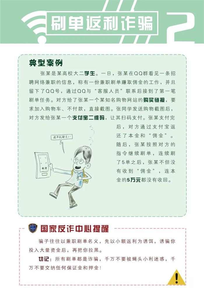 微信图片_20210927101701.jpg