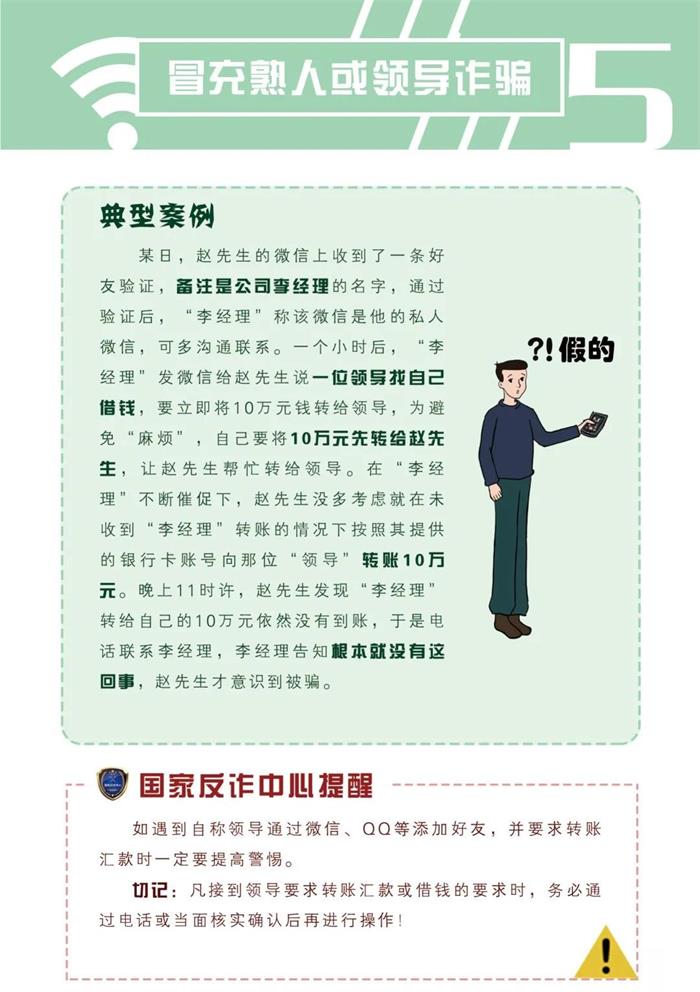 微信图片_20210927101742.jpg