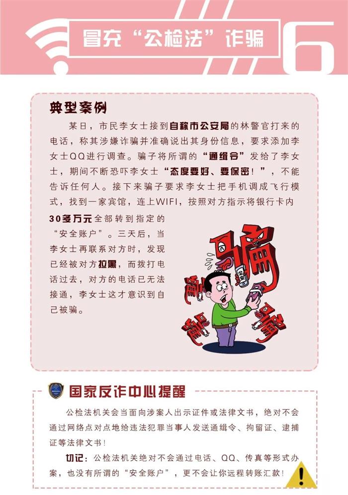 微信图片_20210927101755.jpg