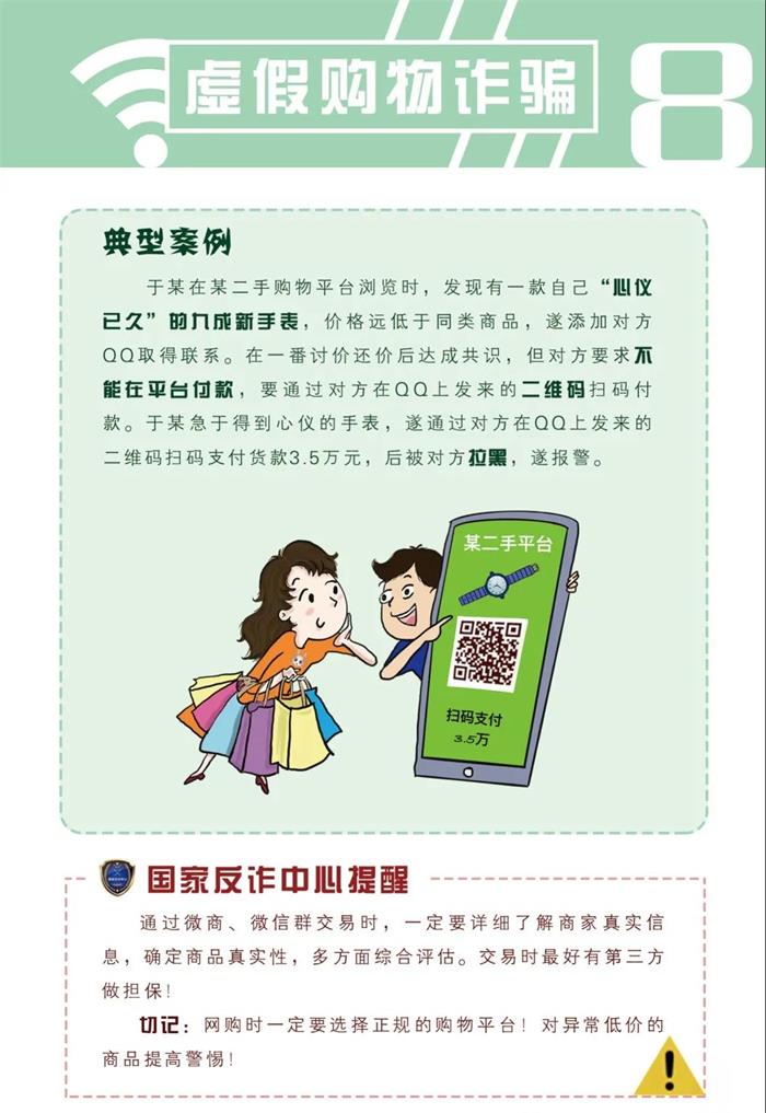微信图片_20210927101821.jpg
