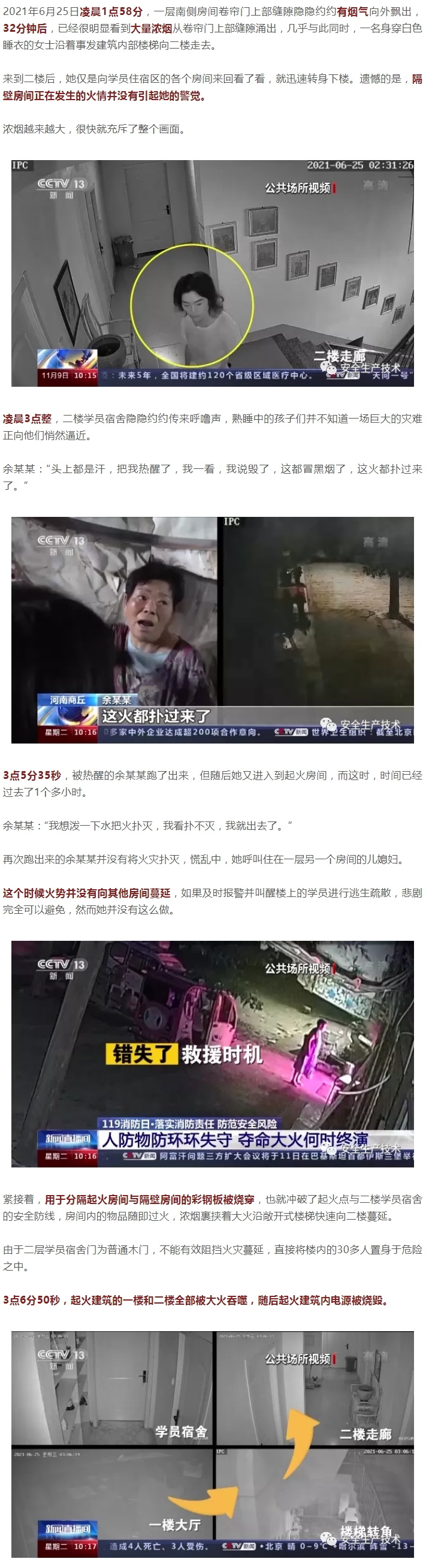 1636536385(1)_看图王.jpg