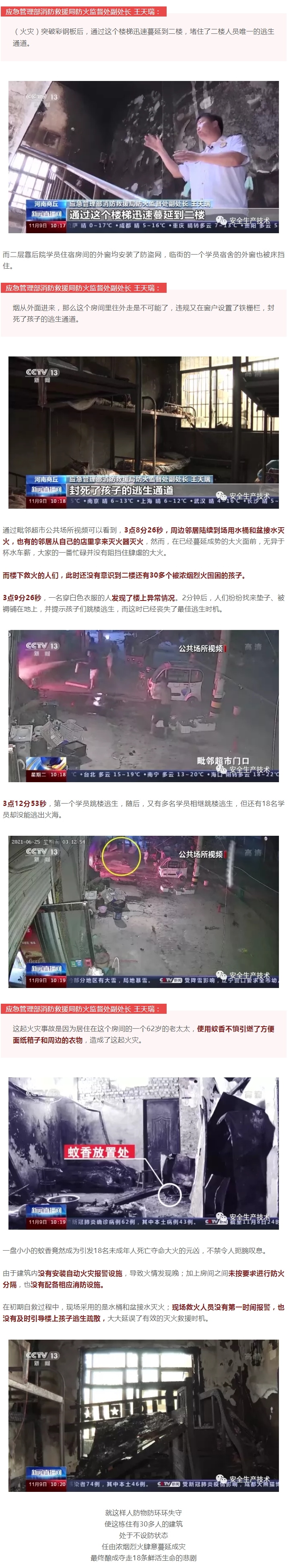 1636536423_看图王.jpg