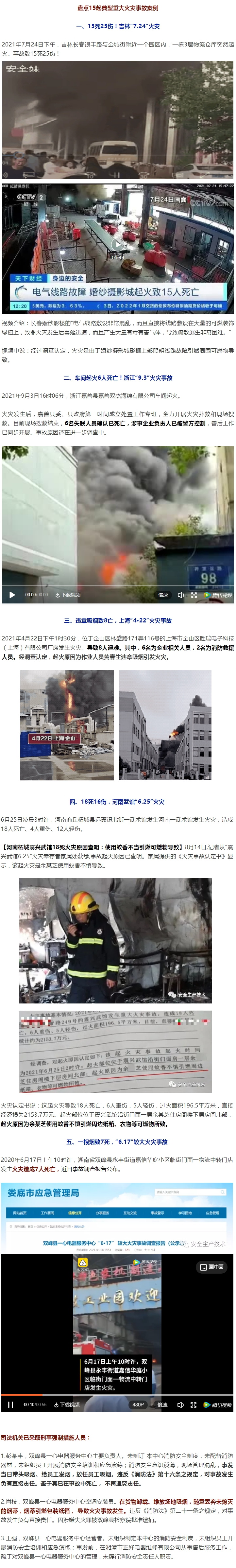 1636537175(1)_看图王.jpg