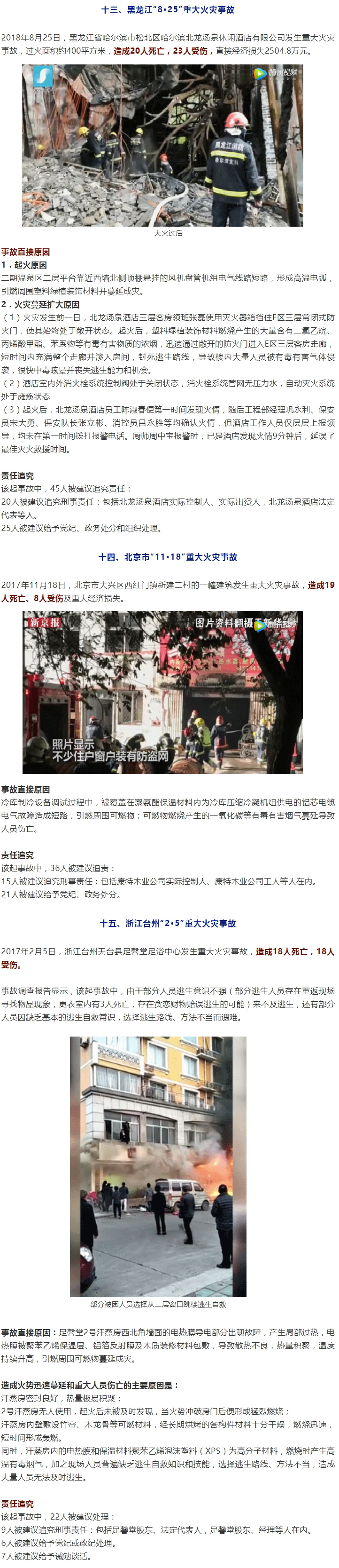 1636537269(1)_看图王.jpg
