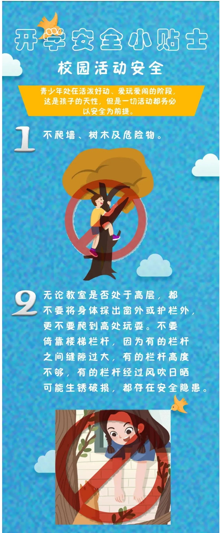 3.1_看图王.jpg