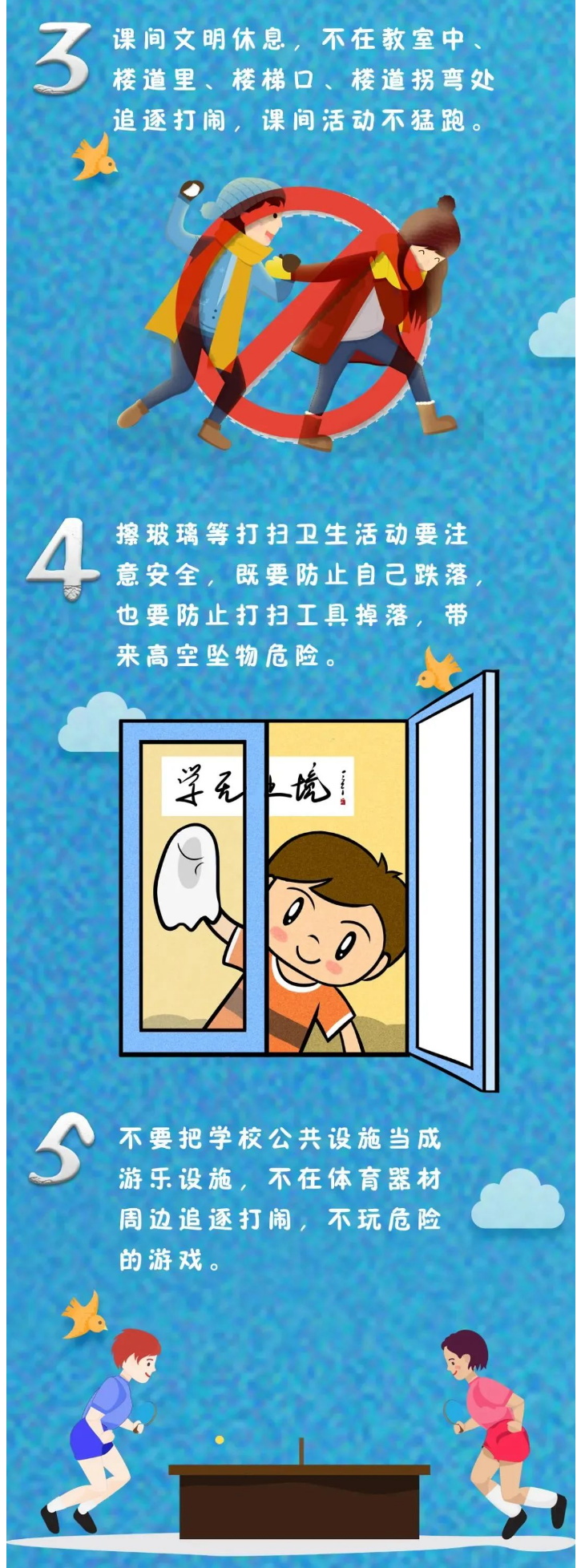 3.2_看图王.jpg