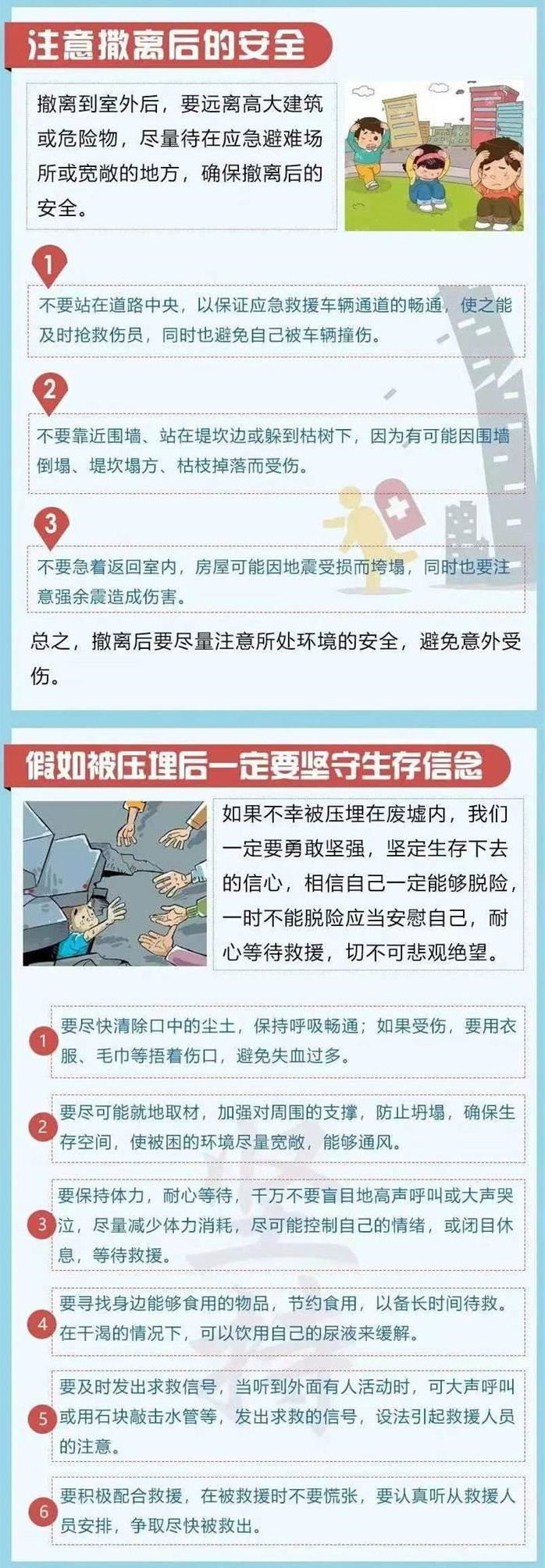 11_看图王.jpg