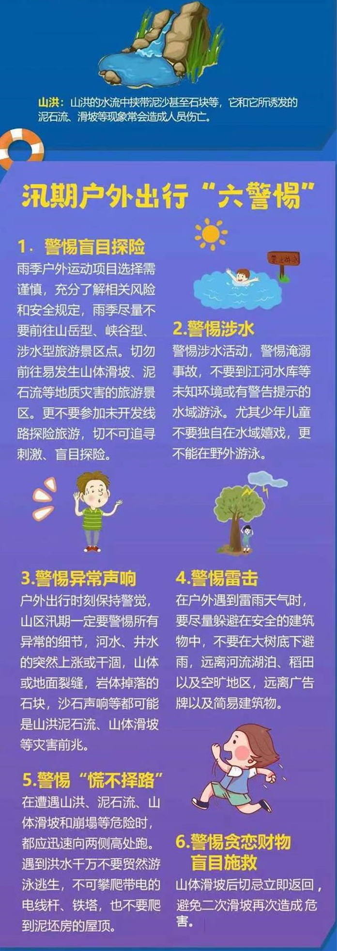 2_看图王.jpg
