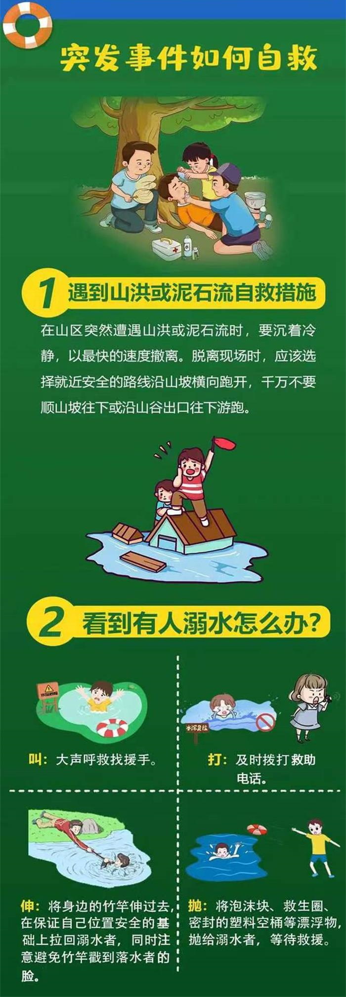 3_看图王.jpg