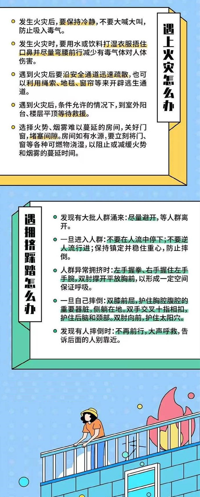 8_看图王.jpg