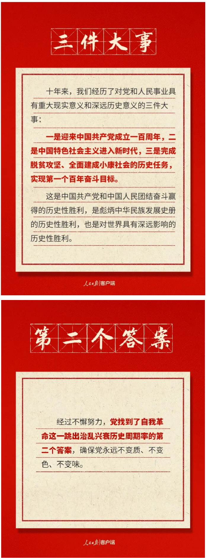 1_看图王.jpg