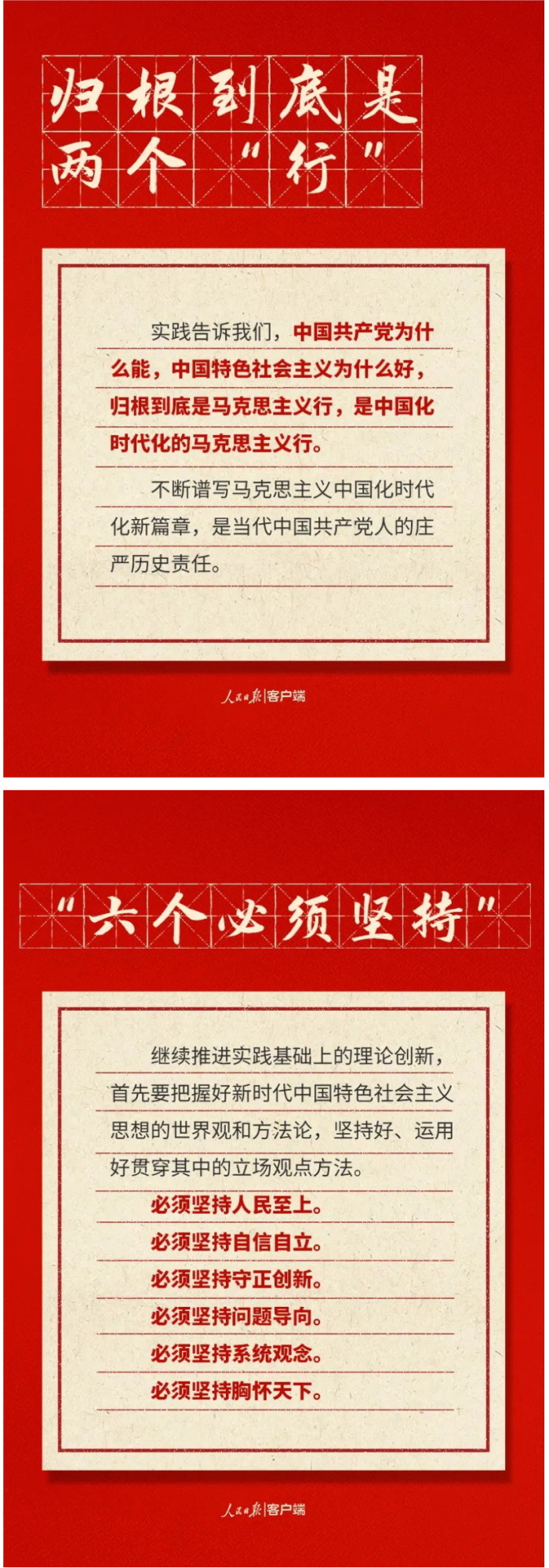 2_看图王.jpg