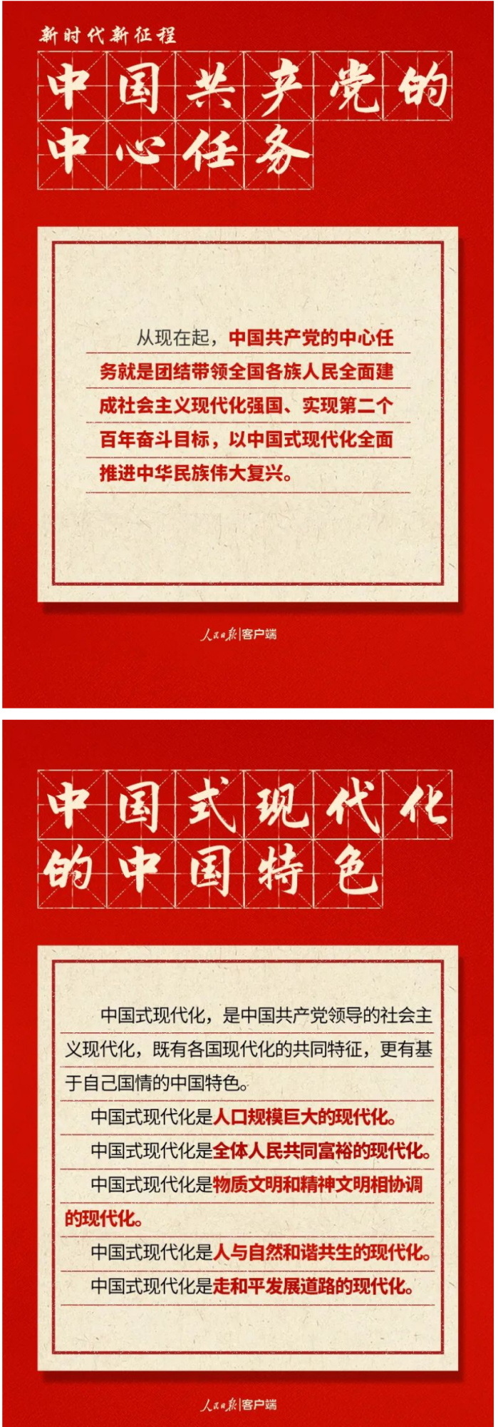 3_看图王.jpg