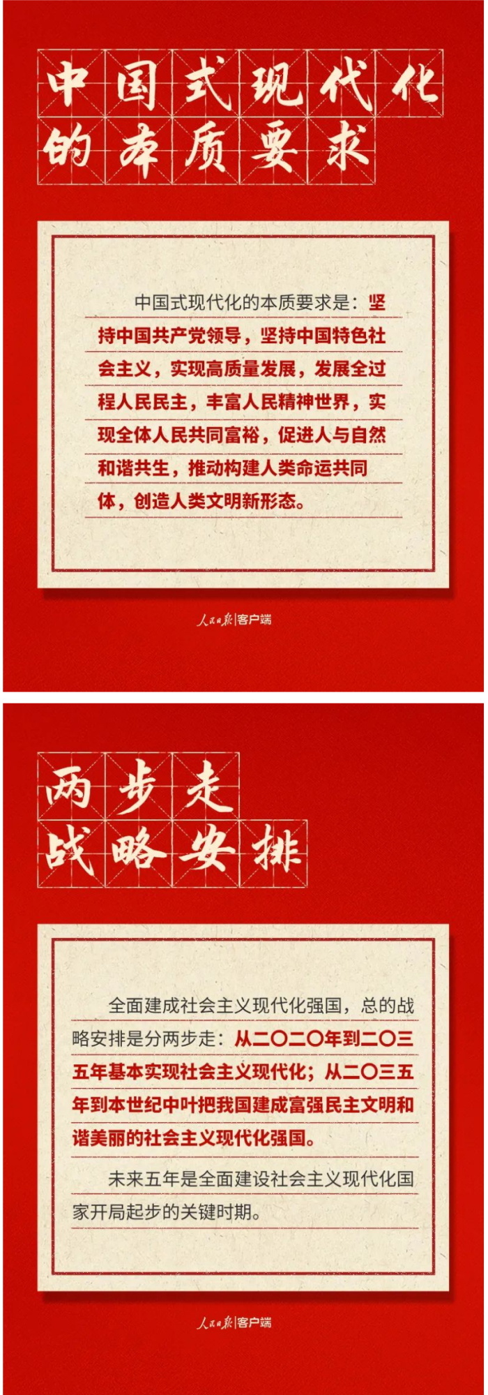 4_看图王.jpg