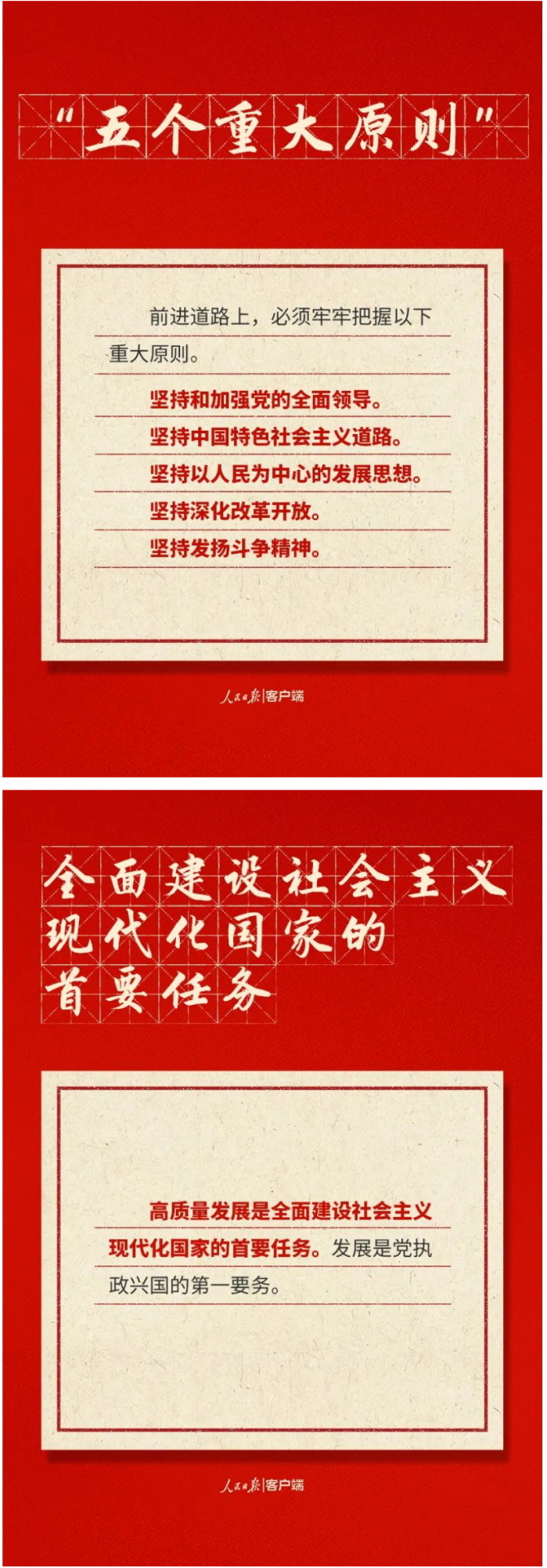 5_看图王.jpg