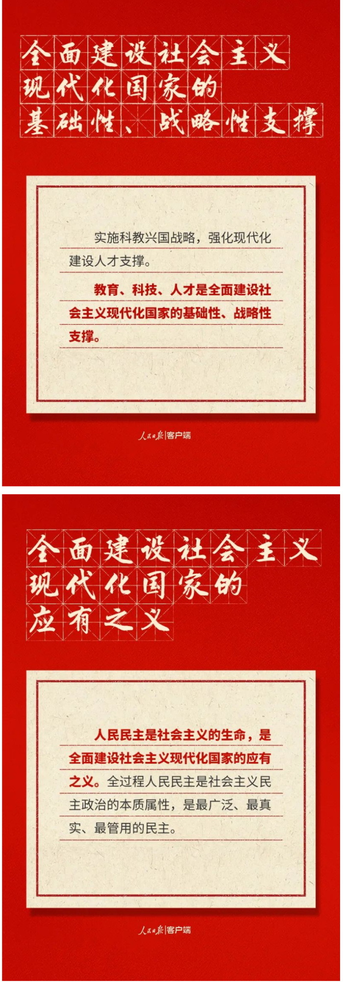 6_看图王.jpg