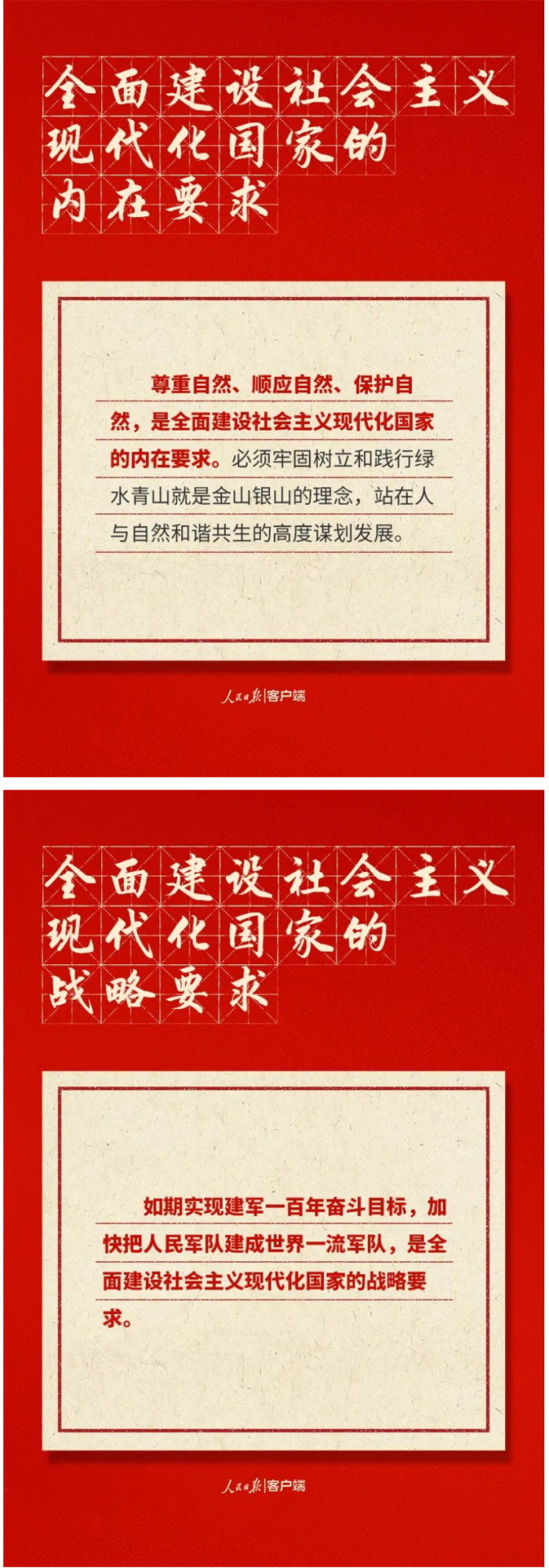 7_看图王.jpg