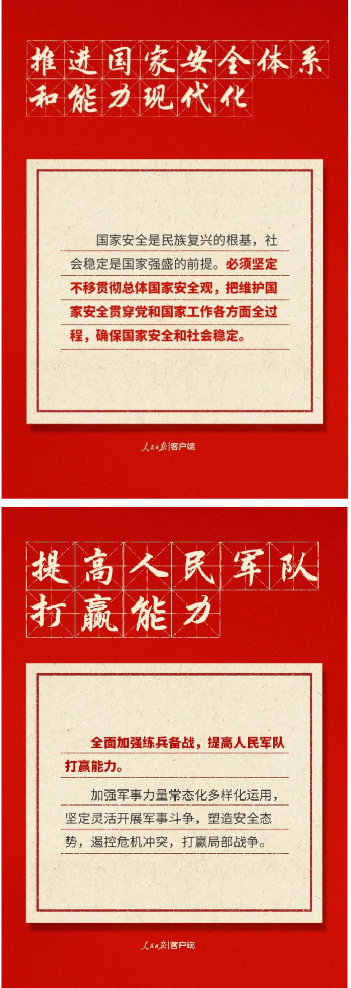 8_看图王.jpg