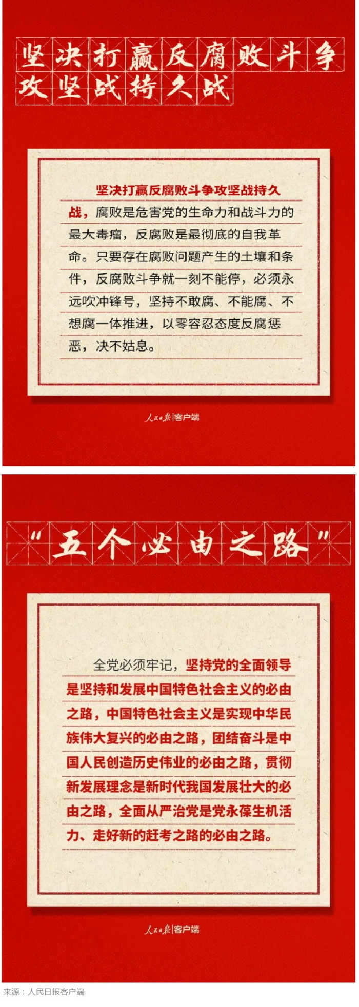9_看图王(1).jpg