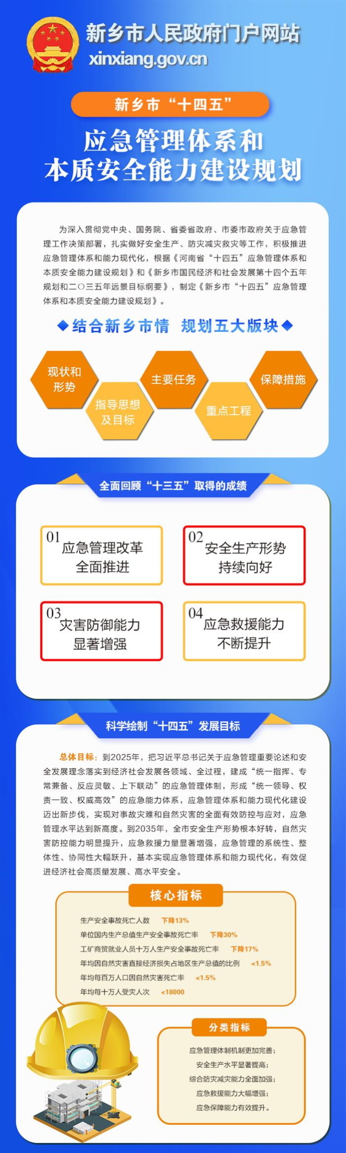 1_看图王.jpg