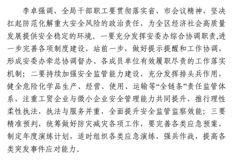 /uploads/image/2023-02-21/11_看图王.jpeg