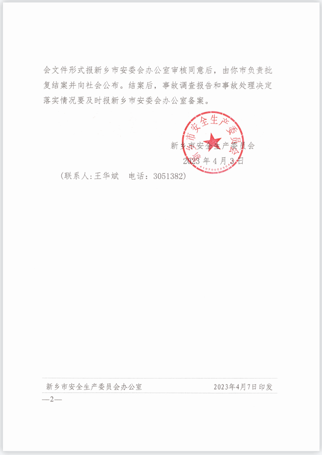 1680855513423.jpg