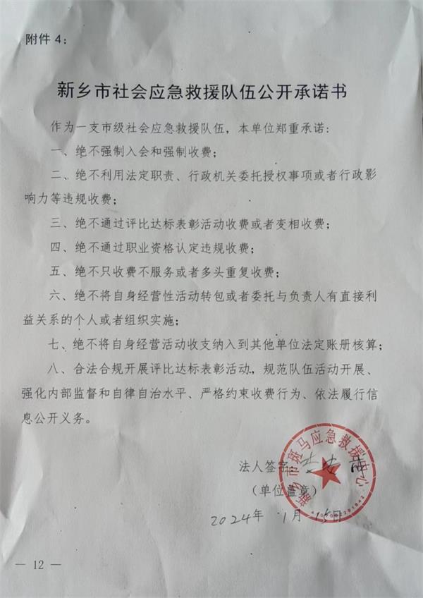 斑马救援.jpg
