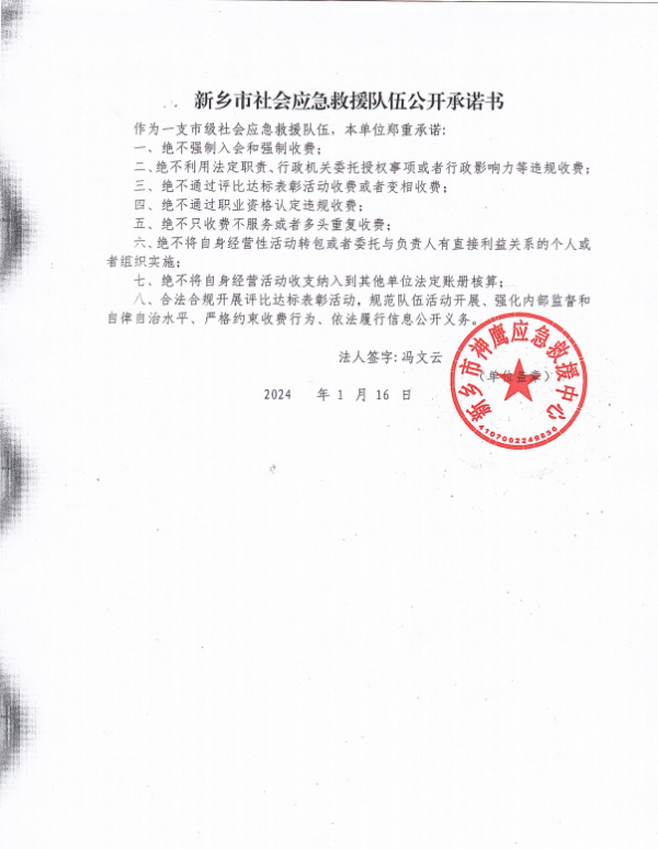 1706609975468.jpg