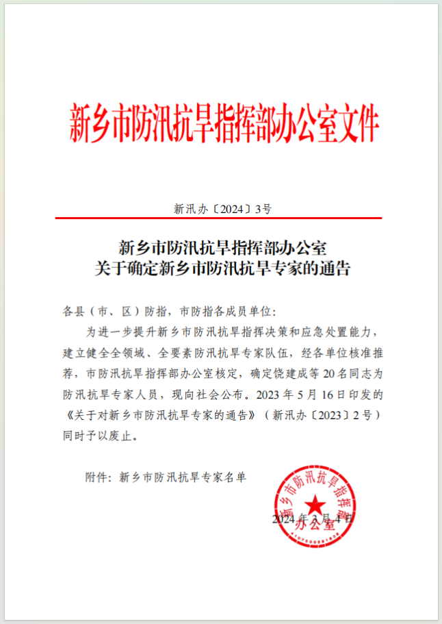 1709602800720.jpg
