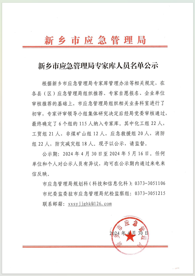 1714471361614.jpg