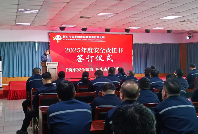 微信图片_20250318180553_看图王.png
